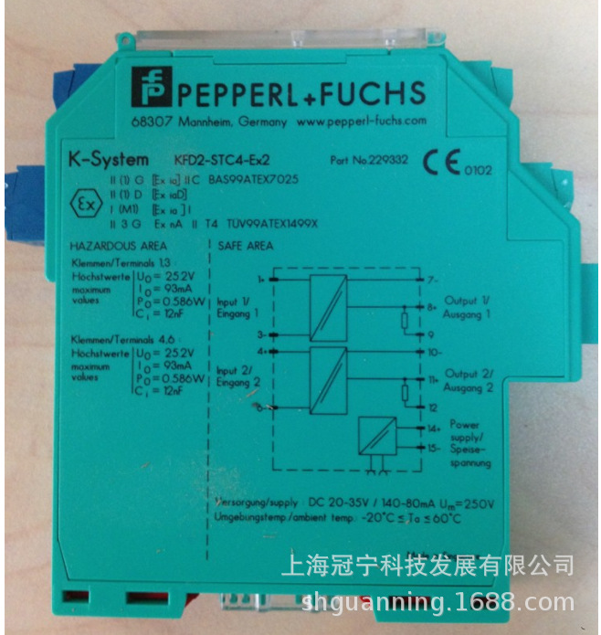 KFD2-ST2-EX2 安全栅 倍加福