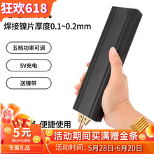 DC3.7V 늳��c���C ��yʽ5�n���ʿ��{�ֳ�ʽ ���ֿ����c���C����