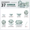 10 people eat 37 sets-Rose Queen Green