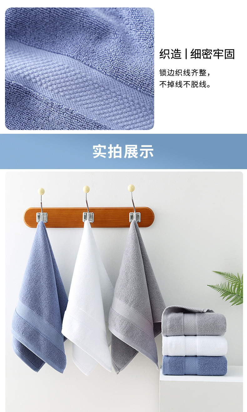 简木青悦毛巾3色_04.jpg