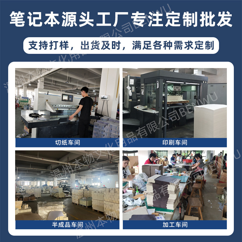 笔记本定制a5商务加厚办公用绑带日记本a6随身口袋本皮面记事本子|undefined