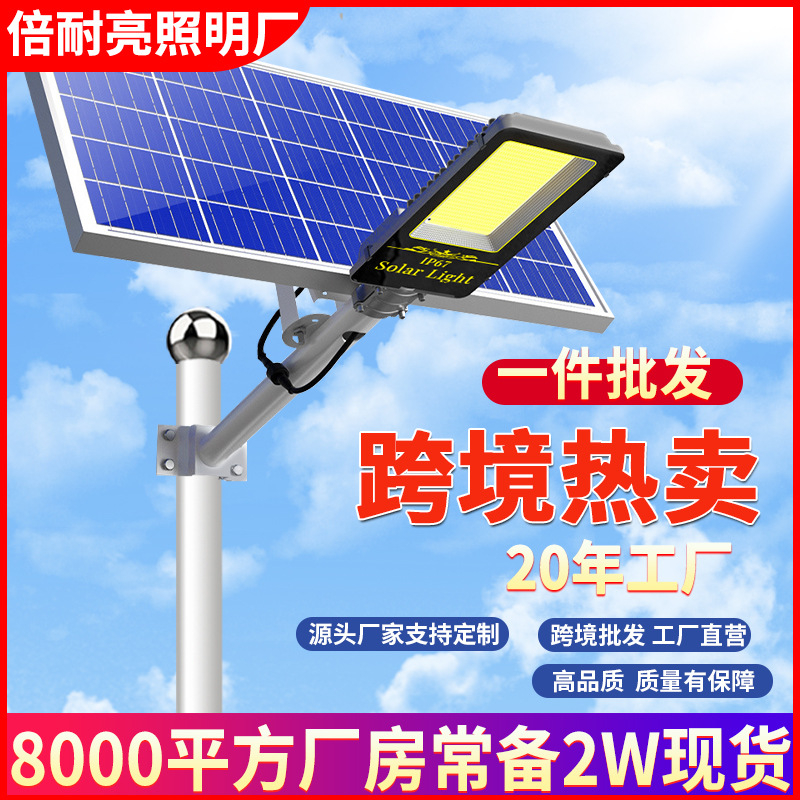 Solar Lighting outdoor garden lamp home road lighting rural super bright outdoor waterproof high-power street lamp