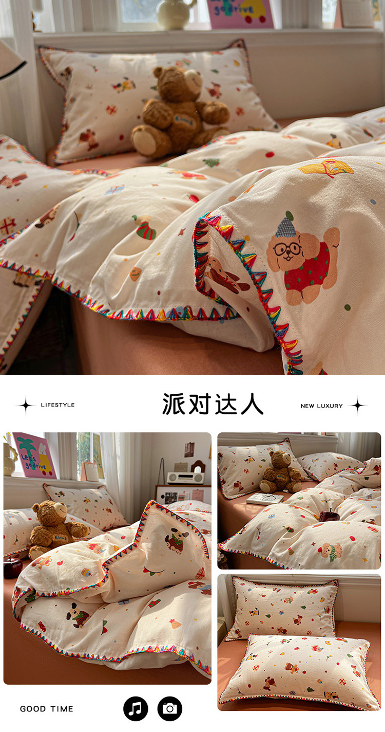 派对达人.jpg