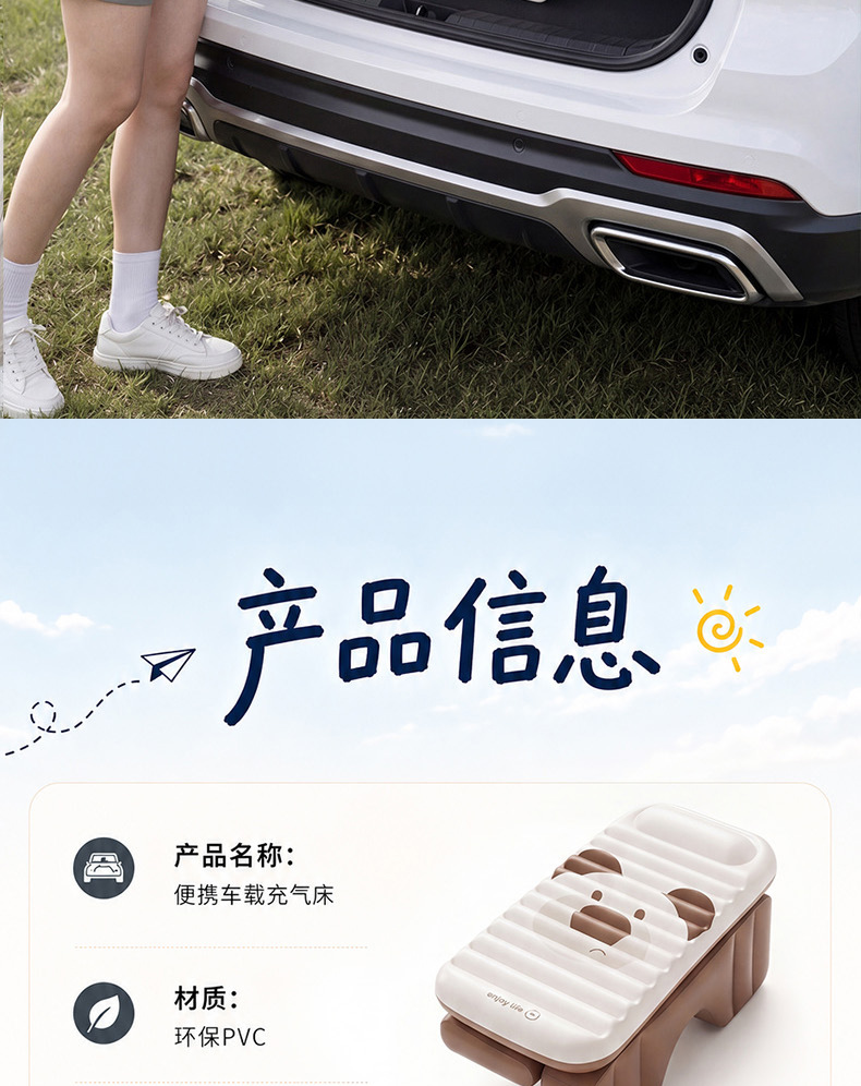 New Car Inflatable Bed, Foldable Air Mattress for Car Back Seat, Outdoor Travel Bed, Sleeping Essential, Camping Bed