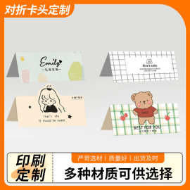 对折卡头飞机孔定制彩色标签印刷手工订制包装纸卡跨境包装卡片