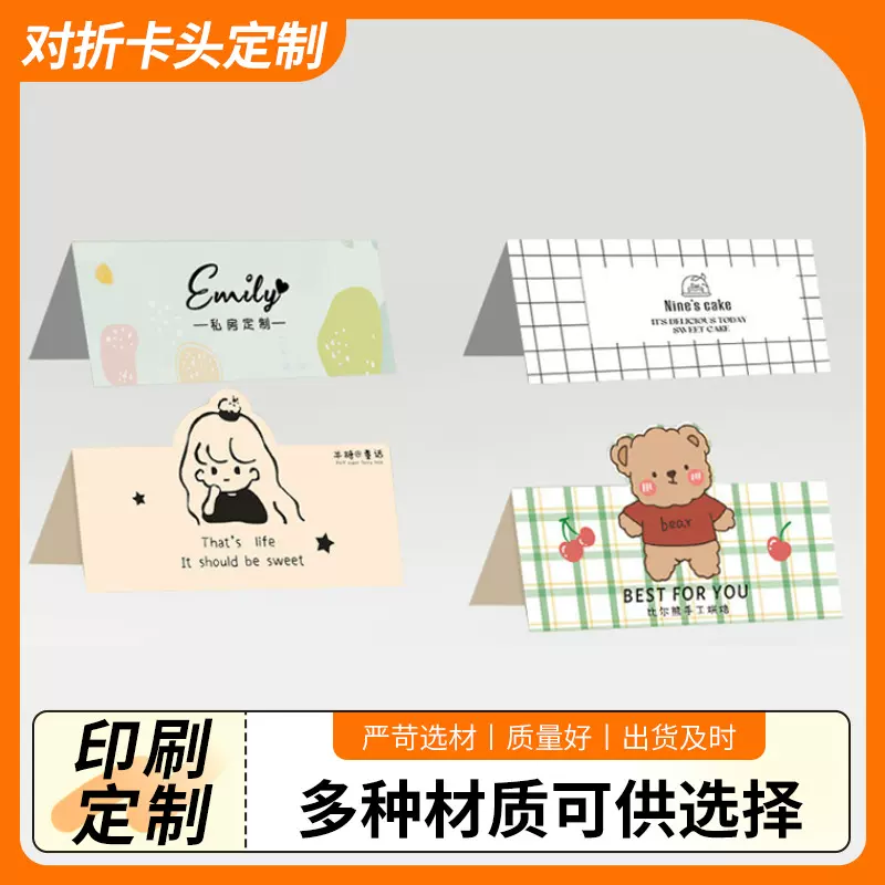 对折卡头飞机孔定制彩色标签印刷卡片手工订制包装纸卡包装卡片