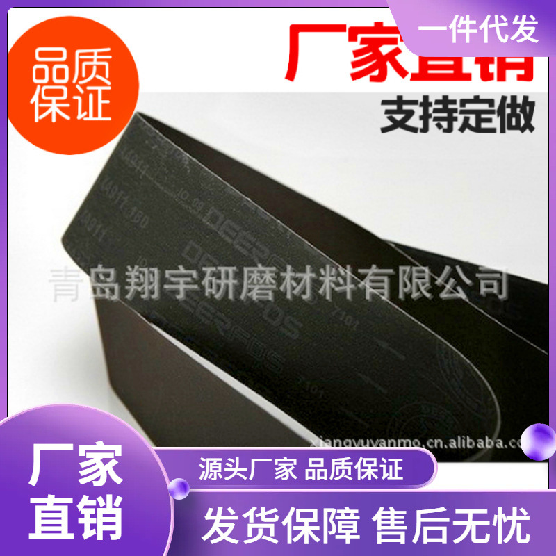 韩国鹿牌DEERFOS砂布 鹿牌砂带XA911，XA517不锈钢纺织行业磨毛