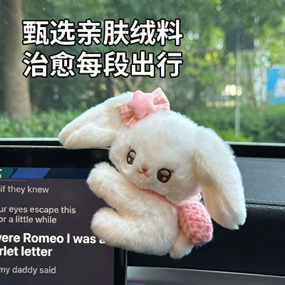 little rabbit car accessory — Car ornaments