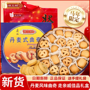 ��Ԫ������ʽ����Y�н����{ɫ��800gϲY���S���������؛�Y��