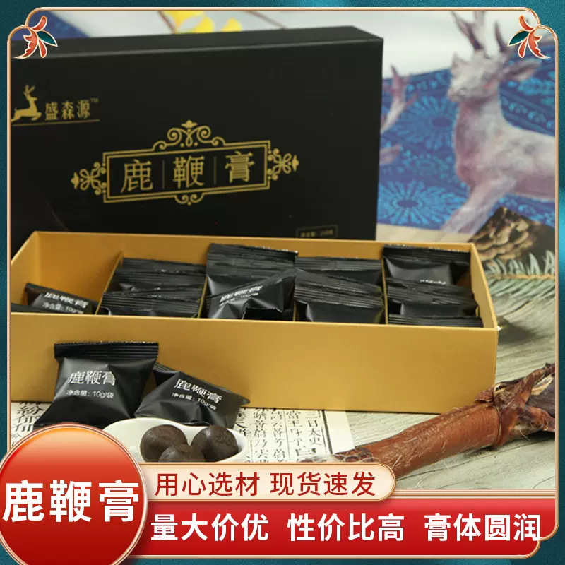 鹿鞭膏东北特产鹿鞭丸吉林特产鹿乡鹿产品量大从优鹿鞭膏现货批发