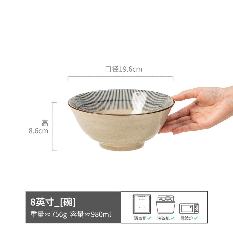Tazón de cerámica de estilo retro, tazón para ensalada de estilo japonés, tazón para uso doméstico, tazón para fideos instantáneos, vajilla, tazón para sopa de lujo ligero y de alta calidad, tazón para arroz.