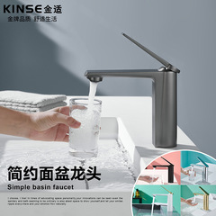 Gun gray face basin faucet artistic streamlined bathroom basin faucet miscellaneous color countertop basin faucet
