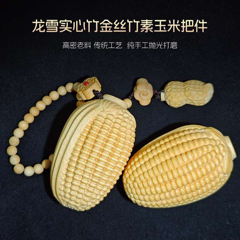 Live Attracting Dragon Snow Solid Bamboo Carved Corn Gold and Jade Mantang Hand Piece Hand-Polished Pendant Tea Pet