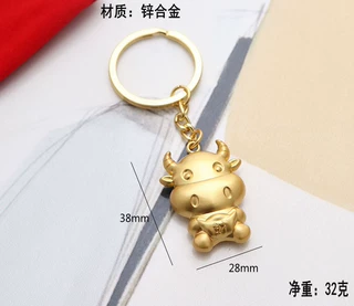 新款生肖金牛元宝钥匙扣金属金牛汽车钥匙扣链挂件小礼品定制刻字