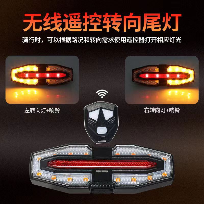 Carga USB transfronteriza señal de giro de control remoto inteligente conducción nocturna con bocina luz trasera de advertencia de dirección LED luz de freno impermeable