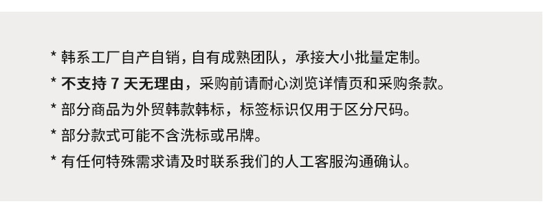 三冉_详情页_2023_02.jpg
