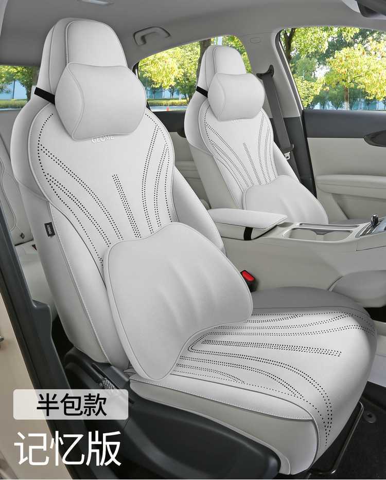 Geely Xingyuan Special Car Seat Cushion Ultra-Thin Suede Small Waist Saddle Cushion Four-Season Universal Half-Pack Seat Cushion Cover