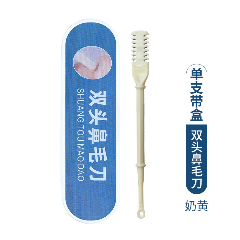 鼻毛神器二頭鼻毛刀の毛剃り器の手動回転毛剃り器の毛剃り器は毛修理刀の現物をきれいにします。|undefined