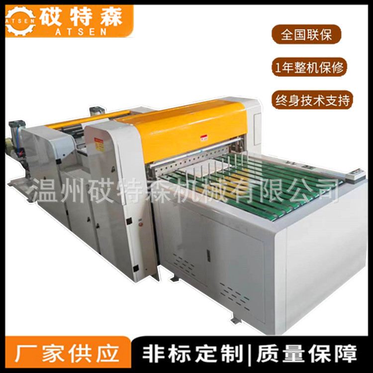 厂家高速不干胶切片机 卷筒纸横切机 复合纸横切机 淋膜纸横切机