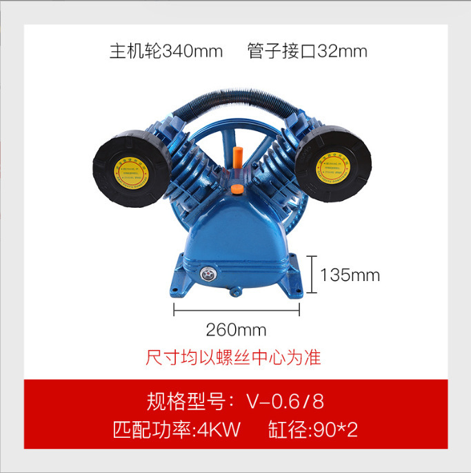 10hpエアコンプレッサのヘッドポンプヘッド大豊3090エアポンプのヘッド0.9/8-12.5モータ7.kwマシンアセンブリ|undefined