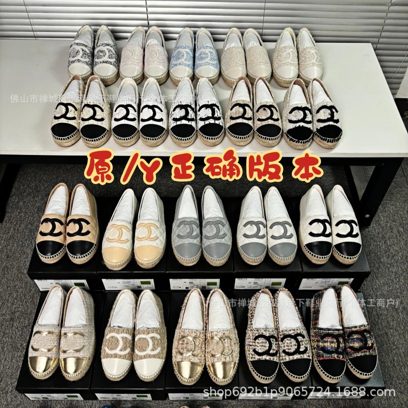 Summer straw loafers platform