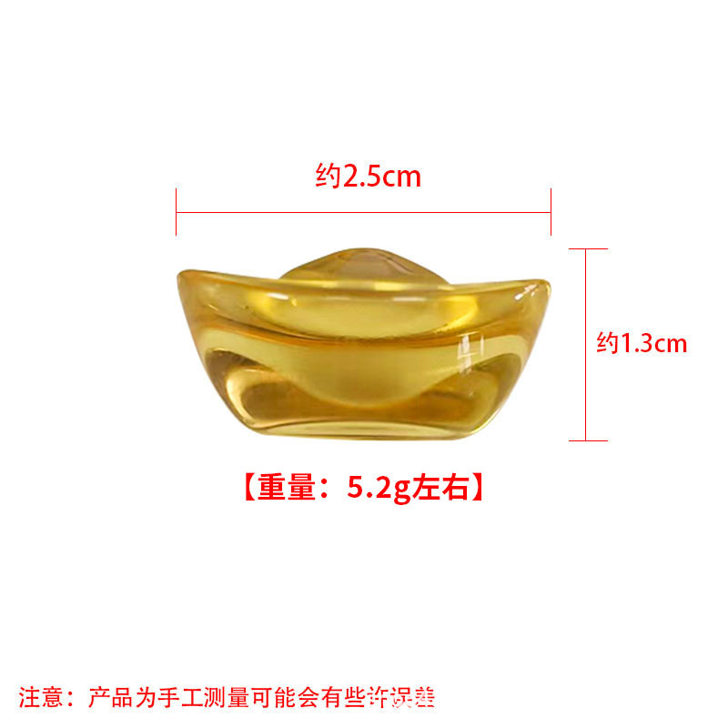 2.5cm*1.3cm