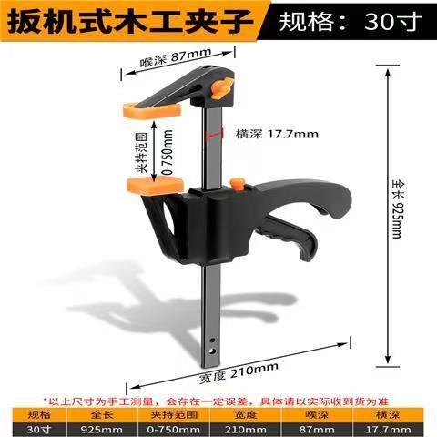 Tipo de gatillo industrial de garganta profunda carpintería fuerte fijación F-clip portátil de alta fuerza de trabajo pesado rápido carpintería F-clip image 12