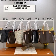 跨境经典驴家老花大容量单肩包女 老花高质感托特包母子包购物袋