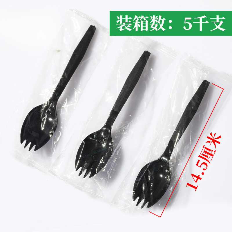 一次性透明水果捞盒子网红酸奶捞果切商用食品盒奶酪千层蛋糕拼盘|undefined
