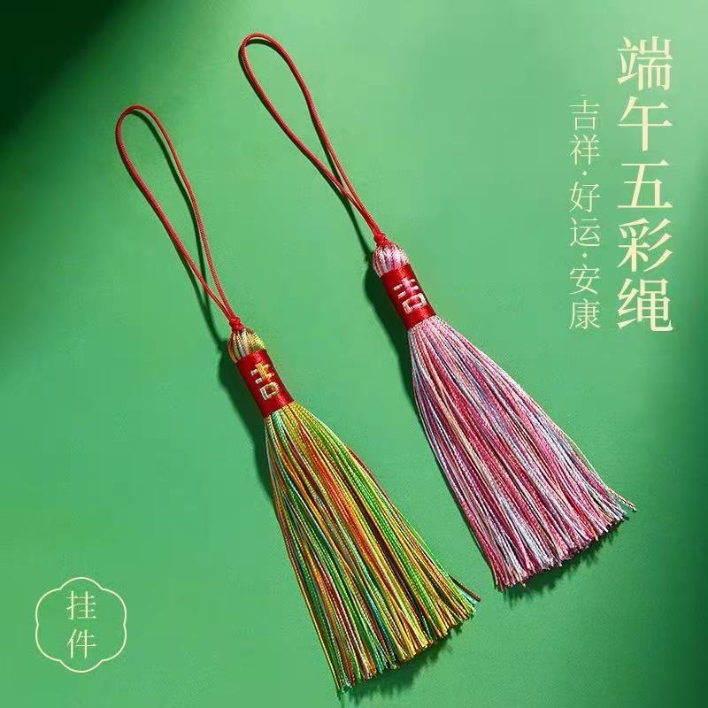 2025新款端午节五彩绳手机包包挂饰汽车小饰品门口装饰挂件