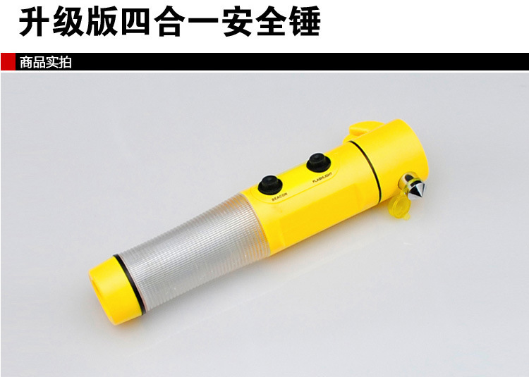Car multi-function safety hammer escape window breaker household fire emergency flashlight sound and light alarm car life hammer