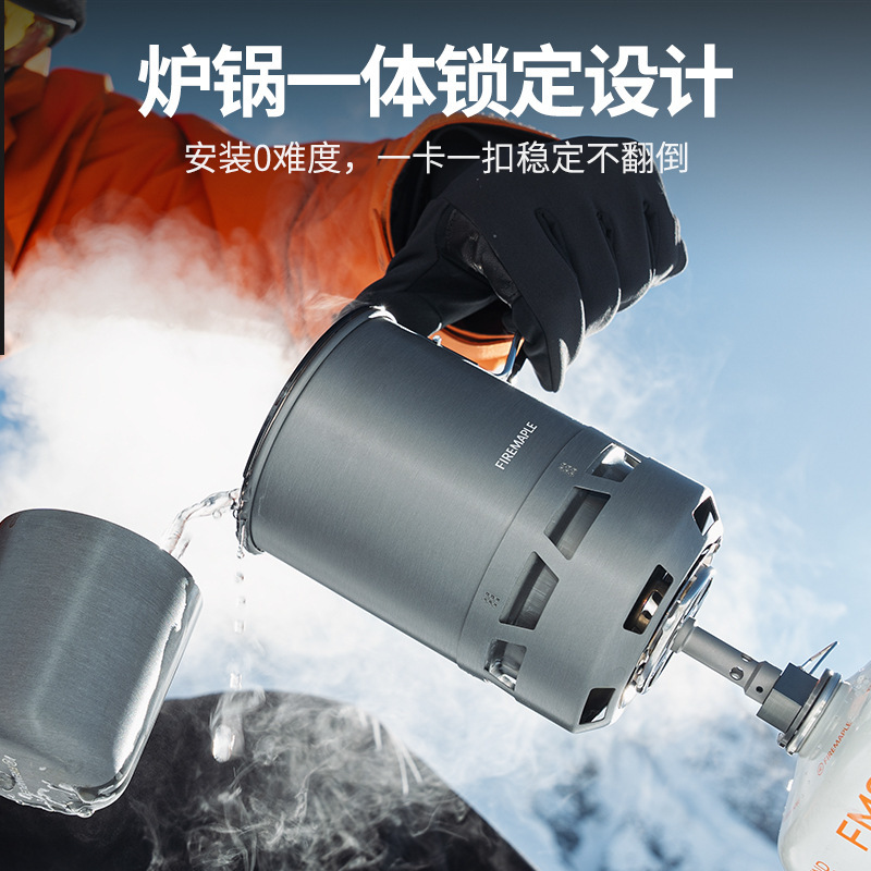 火楓軽山速煮大師は徒歩で登山します。|undefined