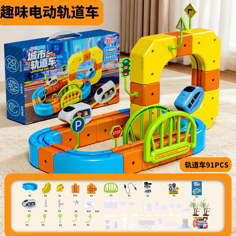 Tren mágico anti-gravedad magnético de órbita Fuxing tren eléctrico de alta velocidad para niños puzzle bloques de construcción juguetes para niños - 6