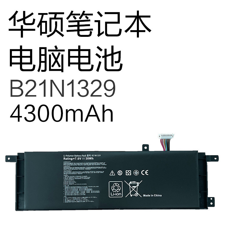 Suitable for Asus X453 X403M X553Ma X503M Laptop Battery B21N1329 Suitable for Asus X453 X403M X553Ma X503M Laptop Battery B21N1329