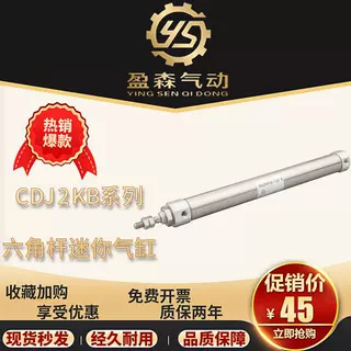 SMC型不锈钢迷你气缸CDJ2KB16-20-30-40-50-60-75-100-125-150-B