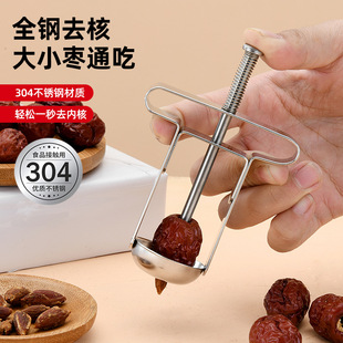 304���P�ȥ�t���������_���˼��ù��ߴ���ȡ�Һ����̗�ȥ����