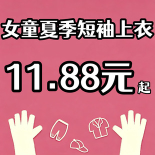 Ůͯ2026���ļ��¿� ����T���ϼ� ���I��} �F؛48С�r����l 3