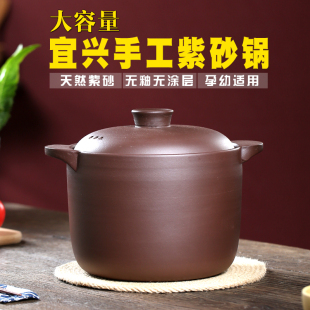 Purple Casserole Soup Pot Household Large Capacity Casserole Unglazed Casserole Stew Pot Gas Stove Flat Bottom Soup Pot