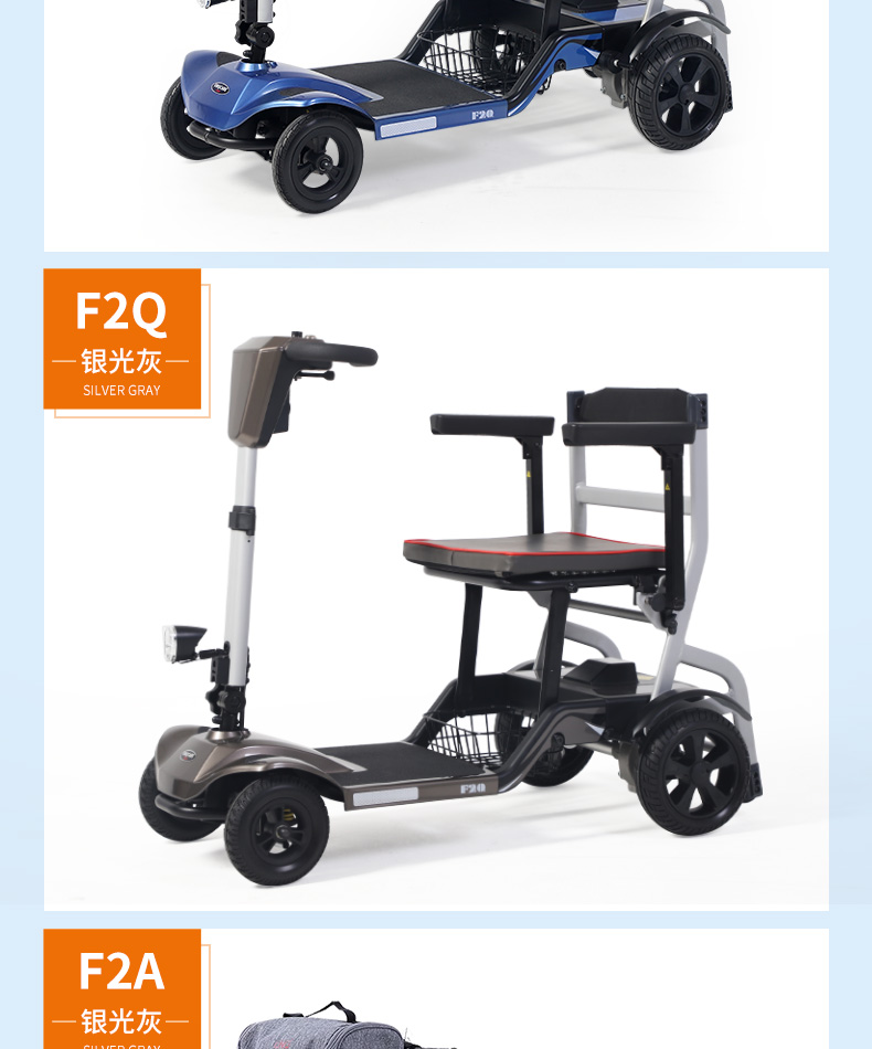 Jiankangshun Elderly Sedder Lightweight Folding Elderly Car Four-wheel Electric Vehicle Intelligent Moped Travel on the Plane