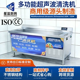 油烟净化设备;食品杀菌设备;废气处理设备