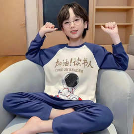 儿童卡通睡衣哪吒男童中大童长袖2026薄款新款男孩家居服套装
