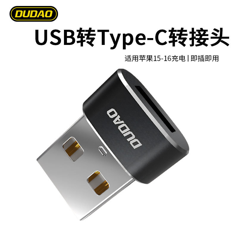 Unique to L16Acotg Adapter Type-C to USB Suitable for Apple 15 Mobile Phone Charging Connection USB Converter