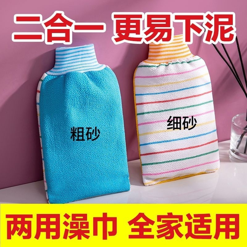 Powerful Decontamination Bath Towel, Double-Sided Thickened Bath Towel That Does Not Hurt the Skin, Bath Towel, Back Rub Artifact Powerful Decontamination Bath Towel, Double-Sided Thickened Bath Towel That Does Not Hurt the Skin, Bath Towel, Back Rub Artifact