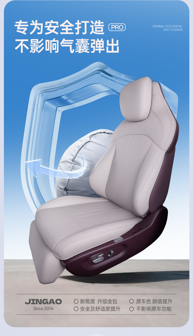 Suitable for 2026 Shangjie Z7/Z7T All-Inclusive Seat Cushions, Universal Seat Covers for All Seasons, Car Interior Accessories, Z7 Accessories