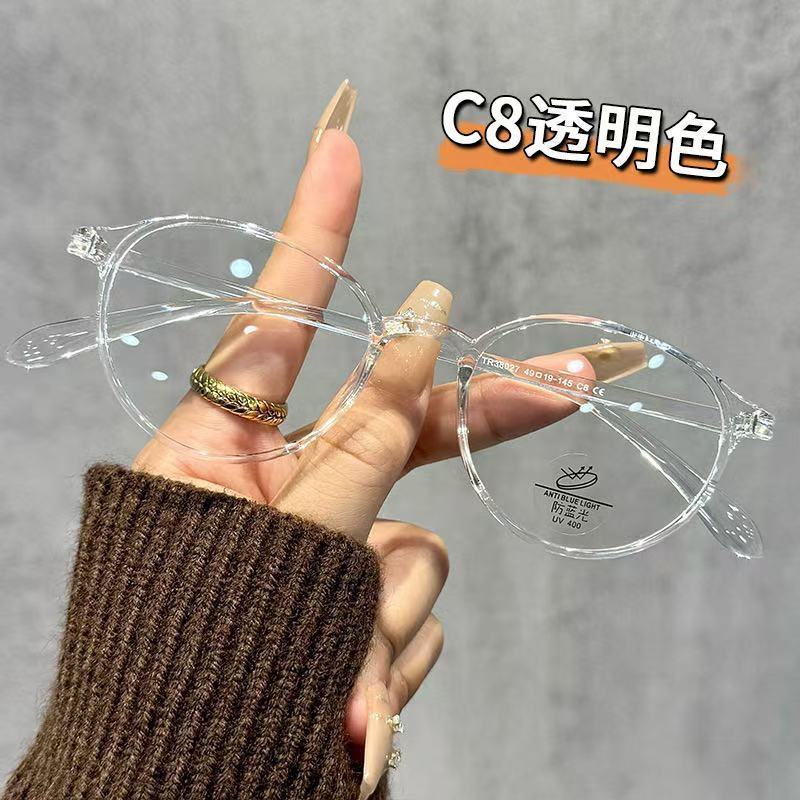 超轻冷茶色眼镜女椭圆框可配度数方圆脸素颜高级感小框眼睛架|undefined