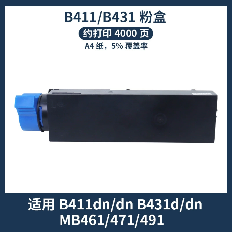 Подходит для тонер-картона OKI B411dn B401 B412dn B431dn B432dn тонер-картридж тонер-картридж