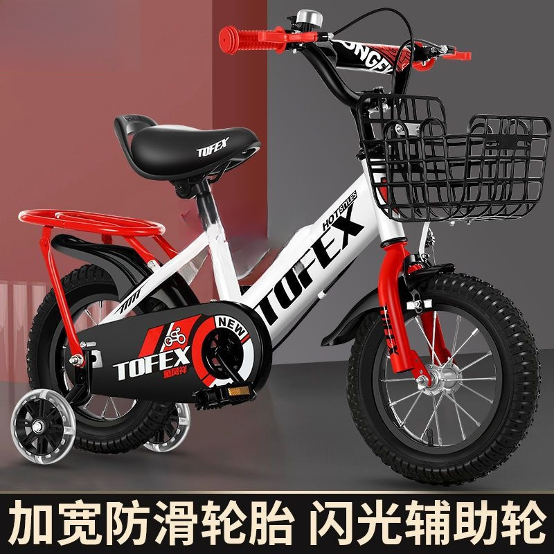 New Children's Bicycles for Boys and Girls Aged 4 to 9, Baby Bicycles, Girls' Bicycles, Yuanyi Wholesale