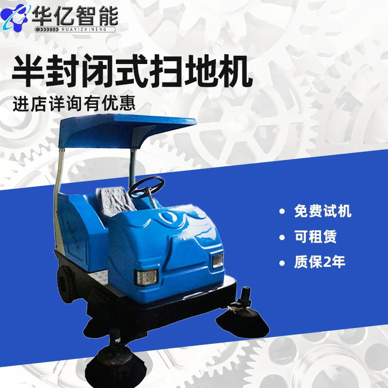 LN-1760 Полузакрытая подметальная машина для уборки дорог Полузакрытая электрическая подметальная машина