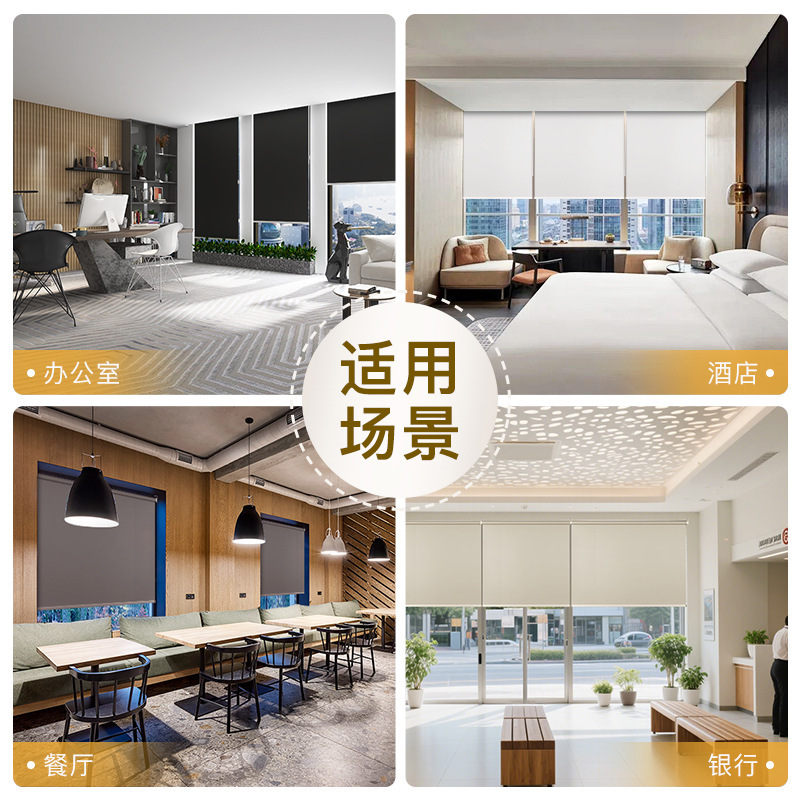 全遮光办公室卷帘式窗帘工程酒店加厚卷帘遮阳帘logo广告升降卷帘|undefined