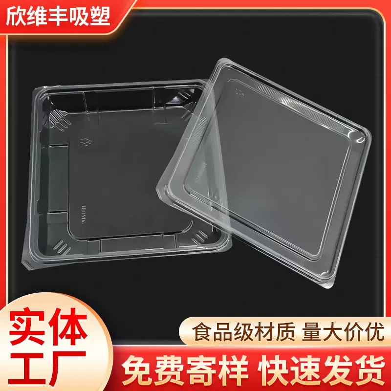 正方形糕点盒一次性透明塑料蛋糕西点卡扣烘焙糕点包装现货批发